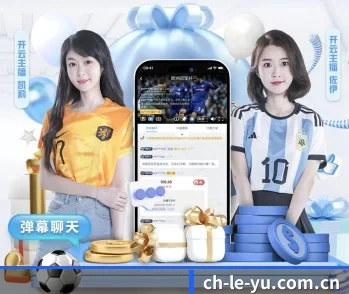 走进乐鱼体育,发现更多生活灵感