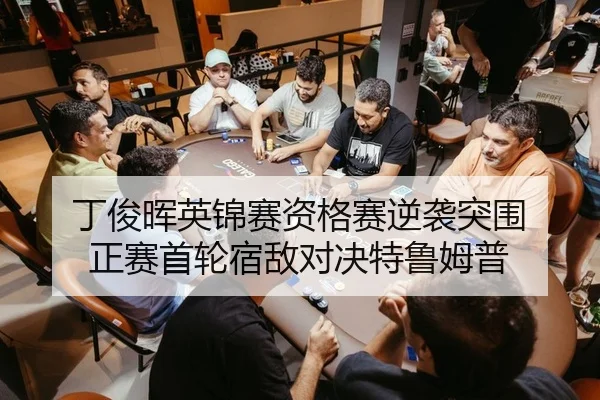 ding-jun-hui-ying-jin-sai-zi-ge-sai-ni-xi-tu-wei-zheng-sai-shou-lun-su-di-dui-jue-te-lu-mu-pu-2-894.jpg